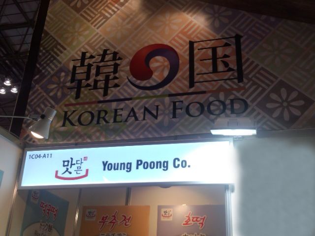 FOODEX JAPAN 2013-02